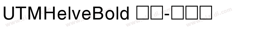 UTMHelveBold 常规字体转换